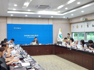 고령군, 통합문화이용권 사업활성화 방안 간담회