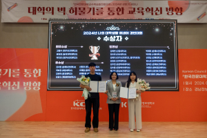 대구보건대 ‘대학생활 에세이 대회’ 3관왕