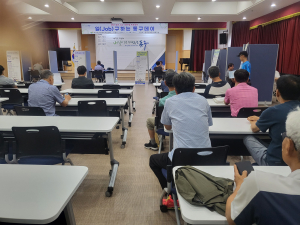 대구시 동구 ‘제3회 일 구하는 동구데이’