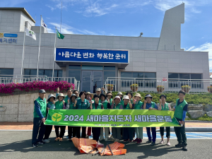 대구 군위군 의흥면 ㆍ여 새마을지도자협의회, 새마을 대청소 실시