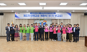 경북교육청, 노ㆍ사가 상생하는 단체교섭 돌입