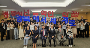 경북도, 경북청년무역사관학교 수료생 60명 배출