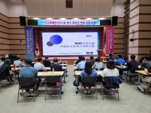 포항시, 태풍 인명피해 없도록 시민안전에 최선