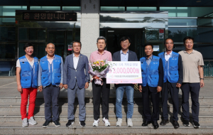 포항시 구룡포읍 지사협, 저출생극복 기부 동참