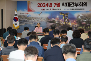 이강덕 시장 “포항 발전 앞당길 폭넓은 시야 정책 당부”
