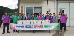 울진군 금강송면 지역사회보장협의체, 건강한 여름나기 부식꾸러미 지원사업