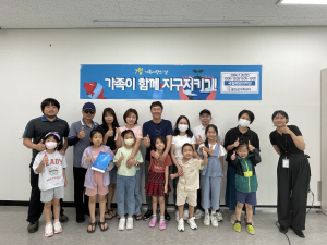 울진군가족센터, 7월 가족사랑의 날 플라스틱 제로ㆍ탄소배출 제로 교육