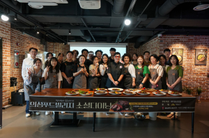 의성 특산물 활용 레시피 전수 ‘큰 호응’