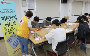 대구적십자사, 시민참여형 폐현수막 에코백 만들기 환경봉사활동 전개