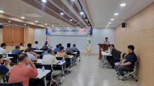 성주군, 수확기 야생동물 피해방지단 안전교육 실시