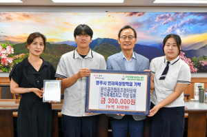 영주 국제조리고, 일일 카페 수익금 기탁