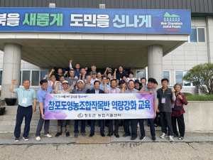 청도군 “고품질 포도생산 다양한 지원사업”