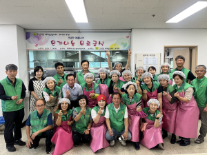 수성구 고산2동새마을협ㆍ부녀회 급식봉사