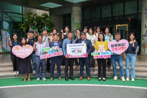 고령군 환경과–청도군 환경산림과, 고향사랑기부제 상호 기부