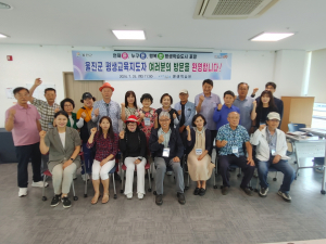 포항시 평생학습원, 울진군 평생교육지도자협의회 벤치마킹단 맞이