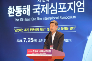 북극항로 개척…포항, 환동해 중심도시로