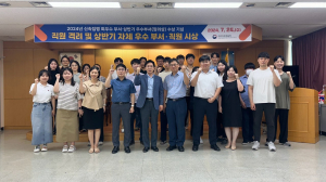 대구조달청, 상반기 우수부서ㆍ직원 포상