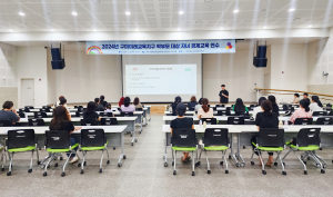 구미교육지원청, 학부모 대상-자녀 경제교육 연수