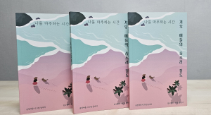 구미시, 인문도시 프로그램 성료