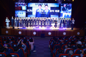 울진군민과 원자력수소 산업 비전 공유