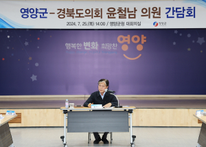 영양군-윤철남 도의원, 도비확보 잰걸음