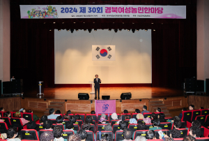 의성군, 경북여성농민 한마당행사 성료