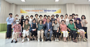의성군 의성읍, 어르신들 건강한 노후 생활 돕기