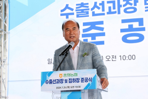 상주 중화농협, 지역 농산물 입지 강화 ‘한 걸음’