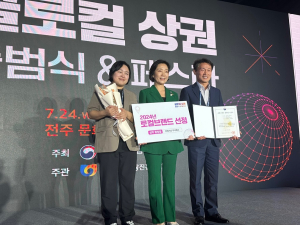 상주 청년기업, 로컬브랜드 창출 공모 선정