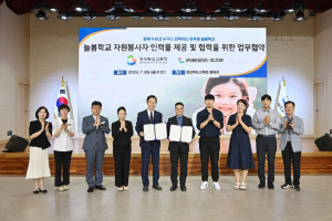 경북교육청-공무원연금공단 대구지부, 늘봄학교 인력 지원 맞손