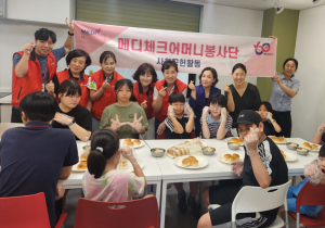 한국건강관리협회 대구시지부, 방학맞이 간식만들기 행사
