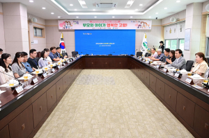 고령군, 세자녀 공무원들과 ‘소통의 장’