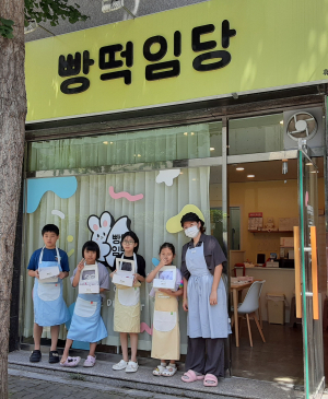 경산 빵떡임당, 디저트떡 만들기 체험수업