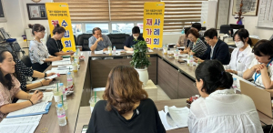 경산시·양지요양병원, ‘재가의료급여 사업’ 추진 첫 사례회의