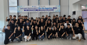 경산산학융학원, 경산지식산업지구 Win-Win Supporters 발대식