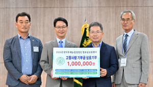 군위-고창군, 영호남 교류 위한 고향사랑기부금 상호기부
