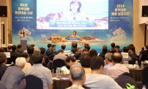 경북도, 경주서 韓 해양발전 기여한 인재들 시상