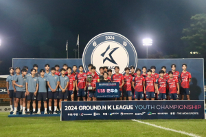 ‘창단 4년 차’ 김천상무 U18, K리그 유스 챔피언십 준우승 쾌거