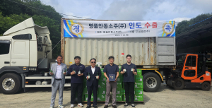 한국 대표 명주 ‘안동소주’ 인도 현지인 식탁 오른다