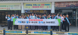 도로公 대구경북본부, 안전문화 확산 캠페인