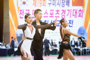 구미시, 제19회 구미시장배 전국 댄스스포츠 대회 개최