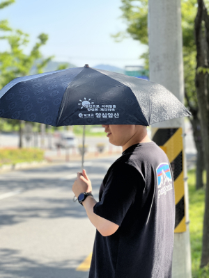 대구시 달성군 “9월까지 양심양산 이용하세요”