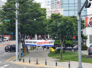 “김일만 포항시의회 의장 직권남용 중단하라” 출범부터 파행
