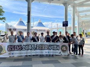 “여름엔 포항물회”…지역 수산물 홍보 나서
