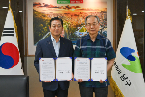 대구시 남구청, 재가의료급여 사업 업무협약 체결
