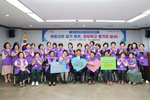 제5기 달서구 노인친화도시 모니터단 발대식
