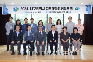 대구시 달서구, 명품교육도시 조성 위한 협력 강화