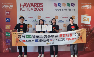 의성군, 소셜미디어 활용 군민 소통 빛나