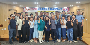 의성군보건소, 심폐소생술ㆍ응급처치 교육