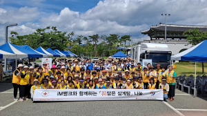 적십자봉사회 상주시지구協, 삼계탕 나눔